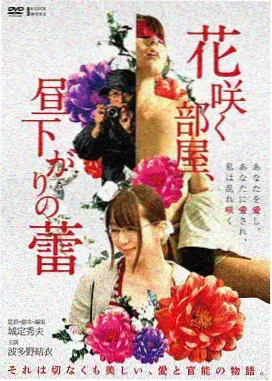 亚洲精品纪录片作品潮汐纪年剧照